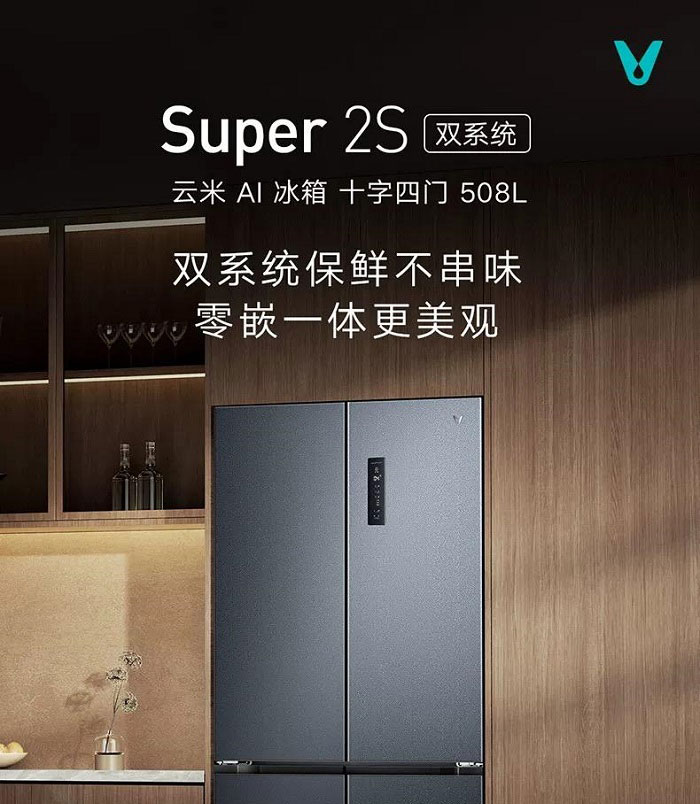 云米冰箱薄嵌入式型号产品解析：双循环净味与大容量场景适配