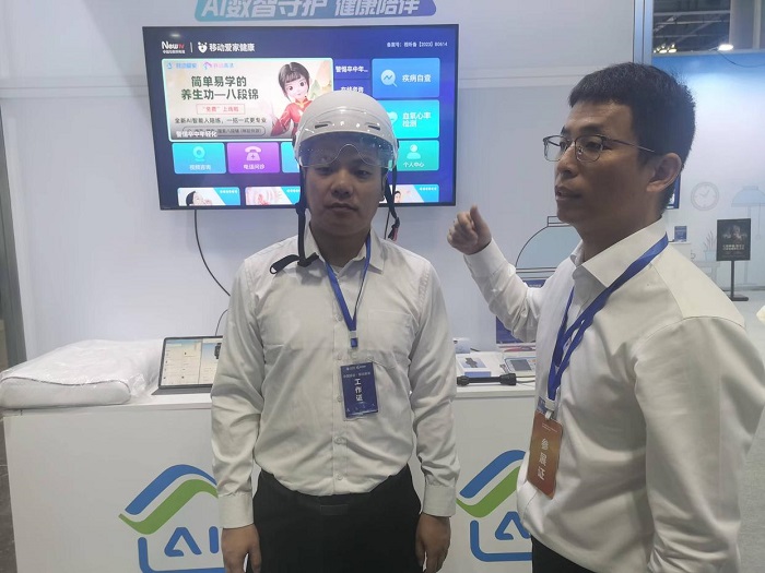 拐杖能定位、头盔可预警……AI给人们带来智慧生活新体验