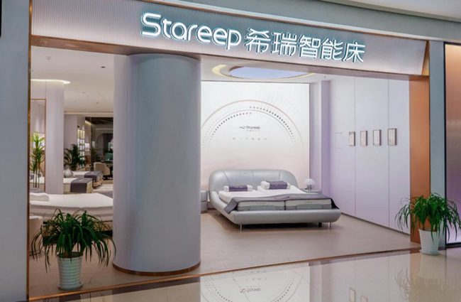 智能床卷出新高度！Stareep希瑞品牌以“双智能架构”重新定义优质睡眠